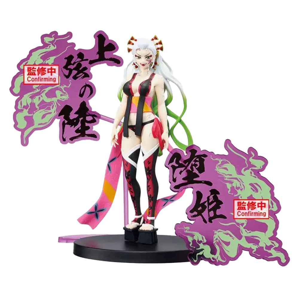 FIGURA DEMON SLAYER-KIMETSU NO YAIBA DAKI/GYUTARO(DAKI) BANPRESTO/BANDAI